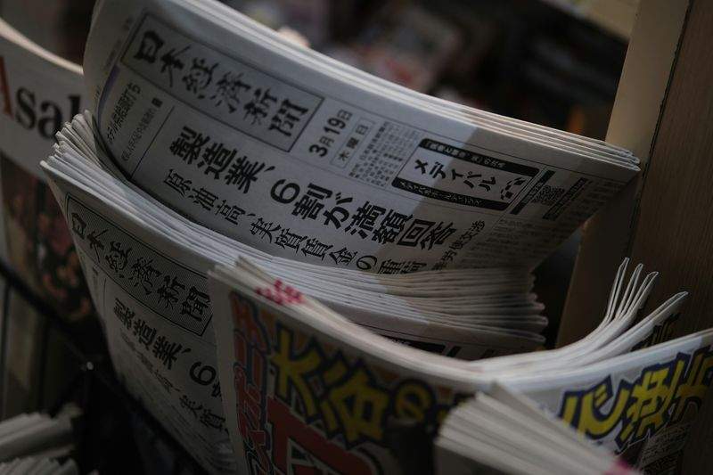 緊急記者会見の取材・要約